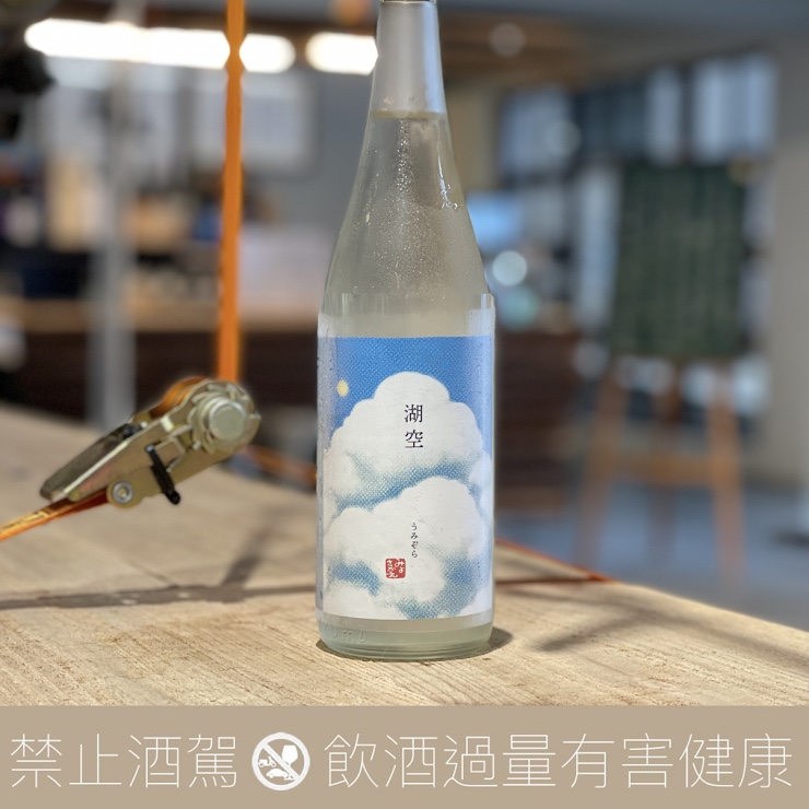 北島酒造 御代榮 湖空