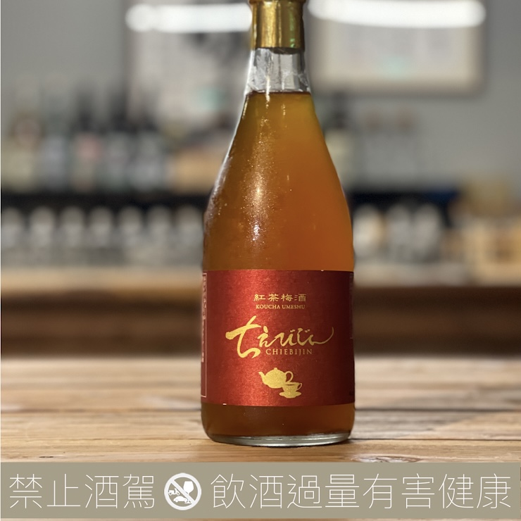 智惠美人 紅茶梅酒:圖片 3