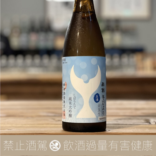 高木酒造十四代吟撰生詰吟釀酒2025 - 愛上日本酒LOVE&SAKE