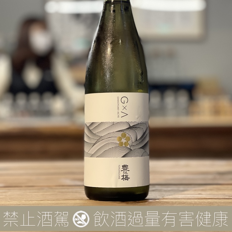新政酒造No.6 New Year N-Type 2026 赤馬第二彈