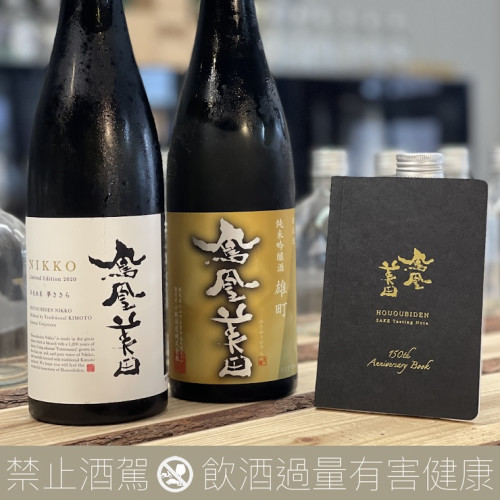 花之香產土山田錦X香子混釀五農釀- 愛上日本酒LOVE&SAKE
