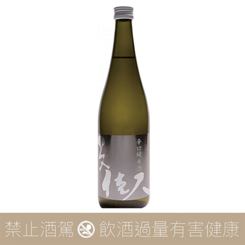 SAKE HUNDRED 百光×2026馬年限定版