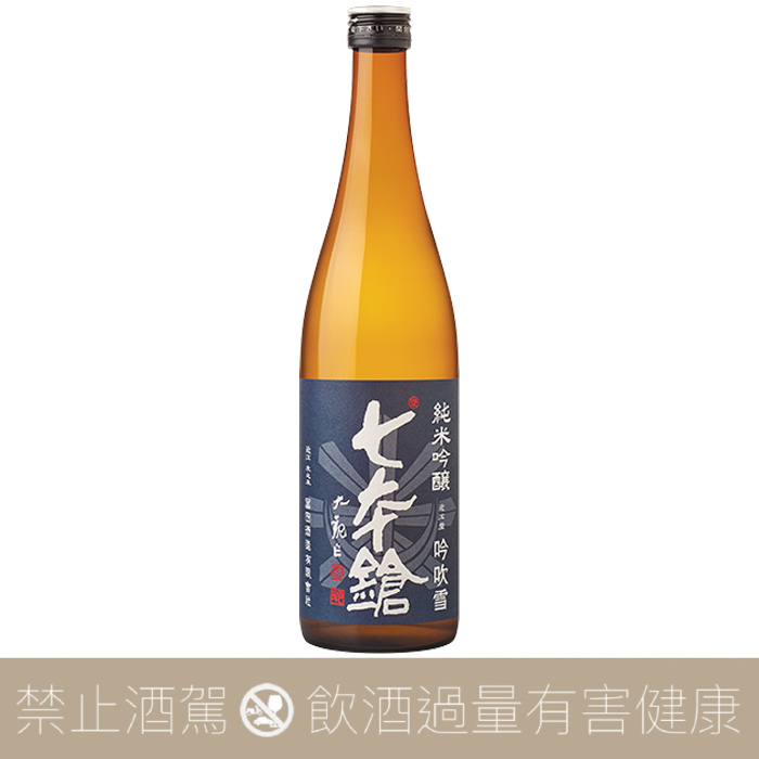 七本鎗- 愛上日本酒LOVE&SAKE