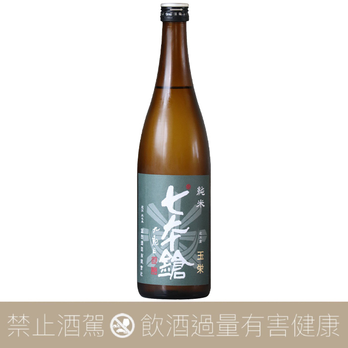 七本鎗- 愛上日本酒LOVE&SAKE