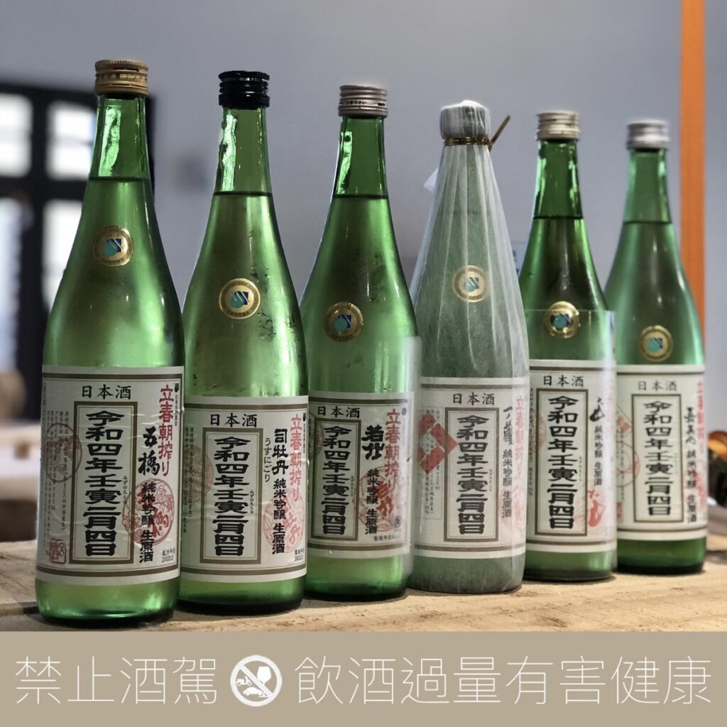 令和四年立春朝搾六品限定組合- 愛上日本酒LOVE&SAKE