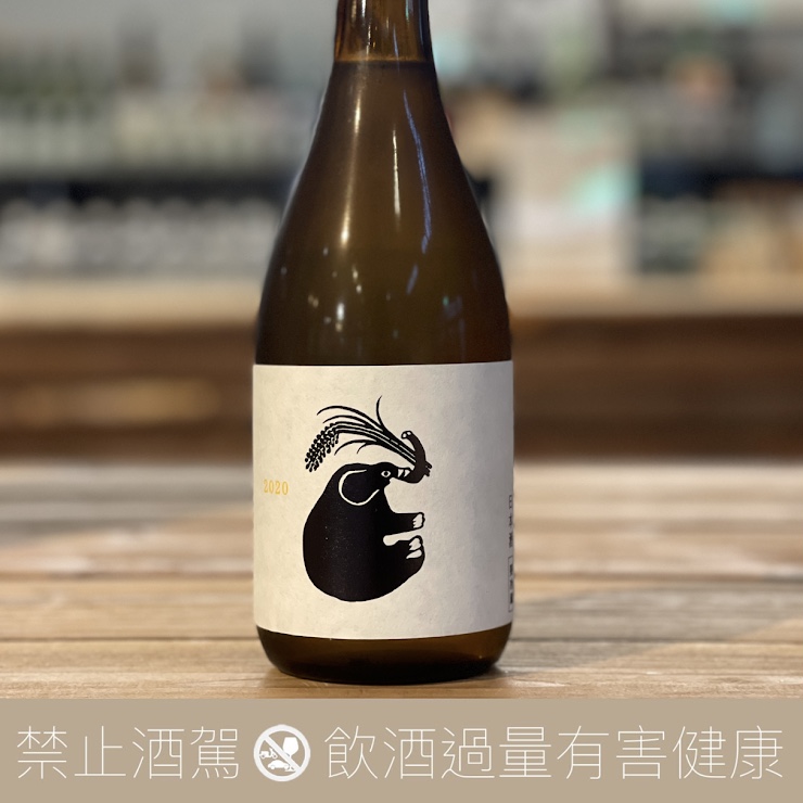 山形正宗 稻造 純米吟釀