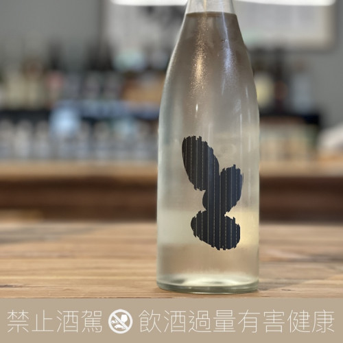 新政酒造Private Lab 陽乃鳥15 週年紀念氣泡貴釀酒Sparkling - 愛上