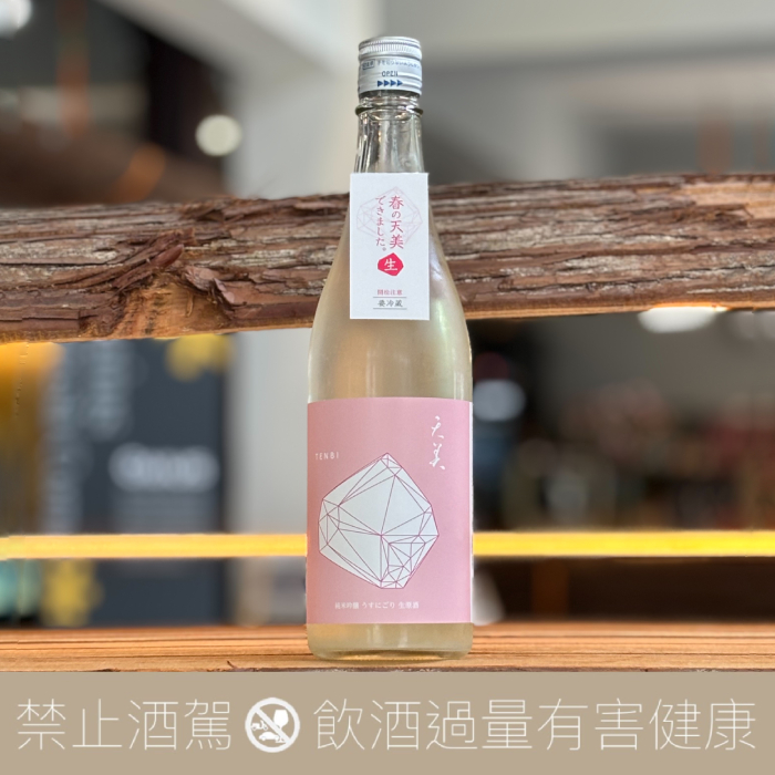重量瓶】木屋正酒造而今特別純米生酒- 愛上日本酒LOVE&SAKE