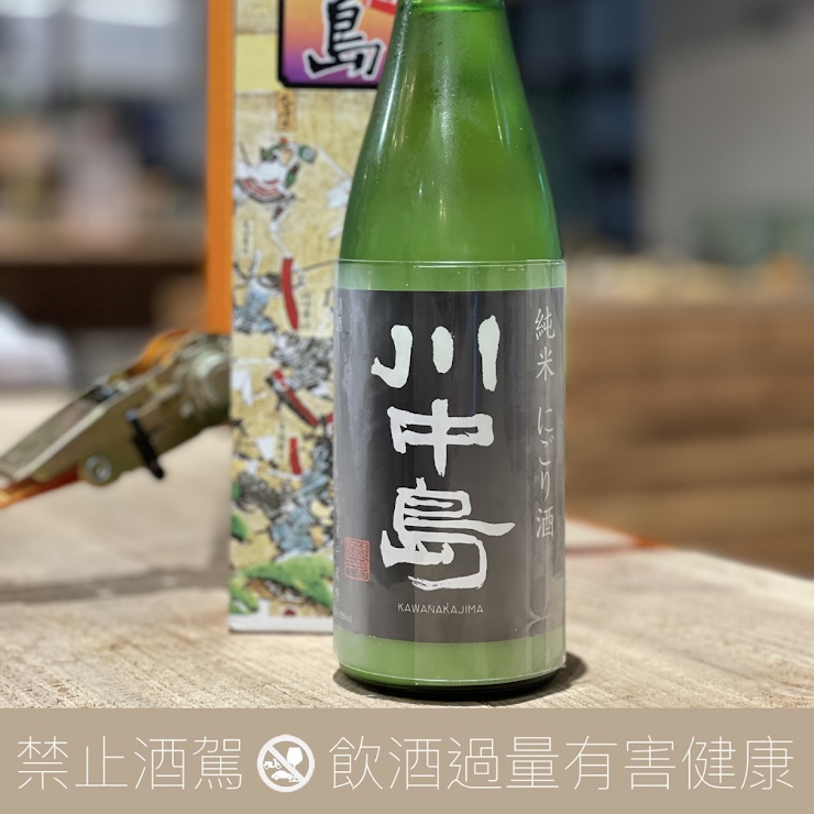 新政酒造No.6 H-type 生酒