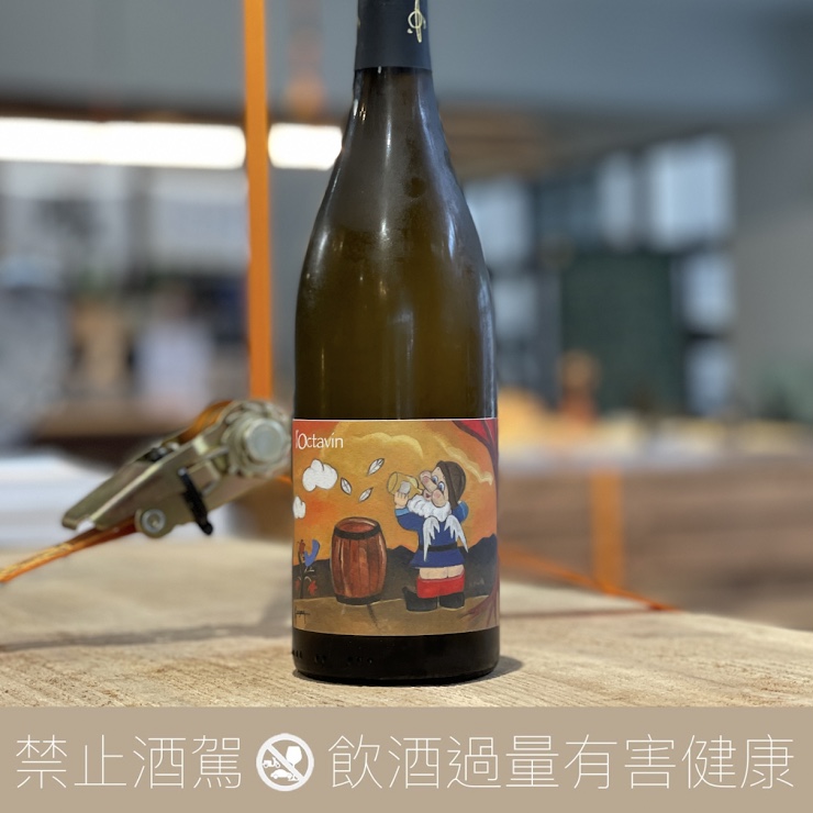 Hip Hip Jura Poulsard Blanc 2020 自然派