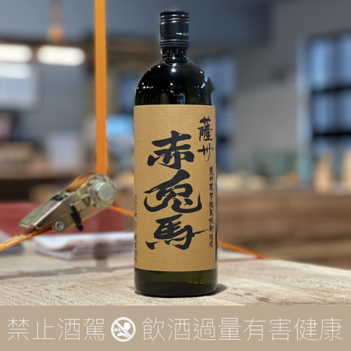 森伊藏酒造森伊藏極上の一滴長期洞窟熟成酒