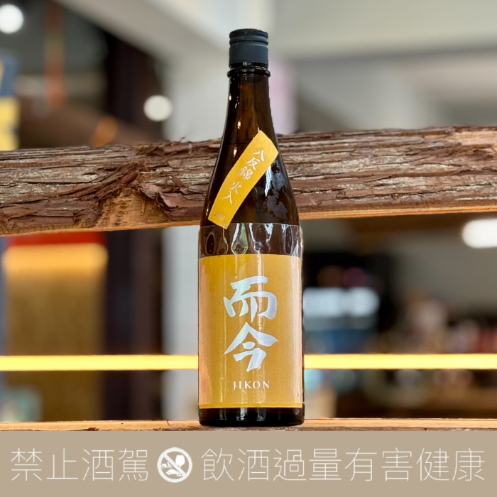 木屋正酒造而今八反錦純米吟釀火入- 愛上日本酒LOVE&SAKE