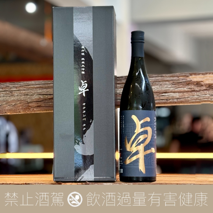 山名酒造奧丹波卓純米大吟釀- 愛上日本酒LOVE&SAKE