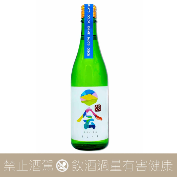 武田酒造 媛一會 泉水仕込 純米吟醸 TYPE UK7