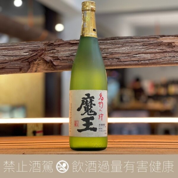【燒酎三大夢幻逸品】 魔王 芋燒酎