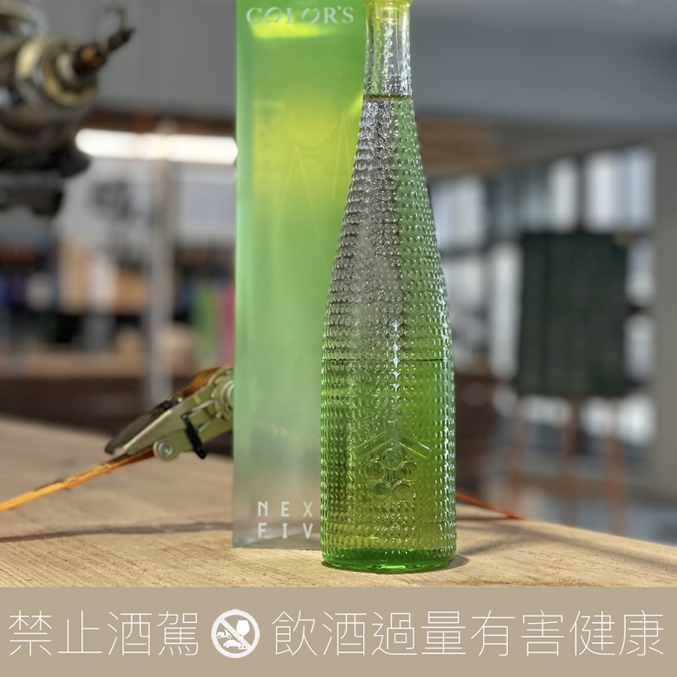 NEXT5 Colors 2022 新政720ml - 愛上日本酒LOVE&SAKE