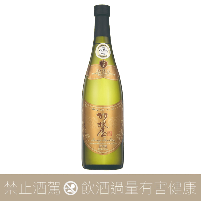 富美菊酒造羽根屋純米大吟釀SPARKLING - 愛上日本酒LOVE&SAKE