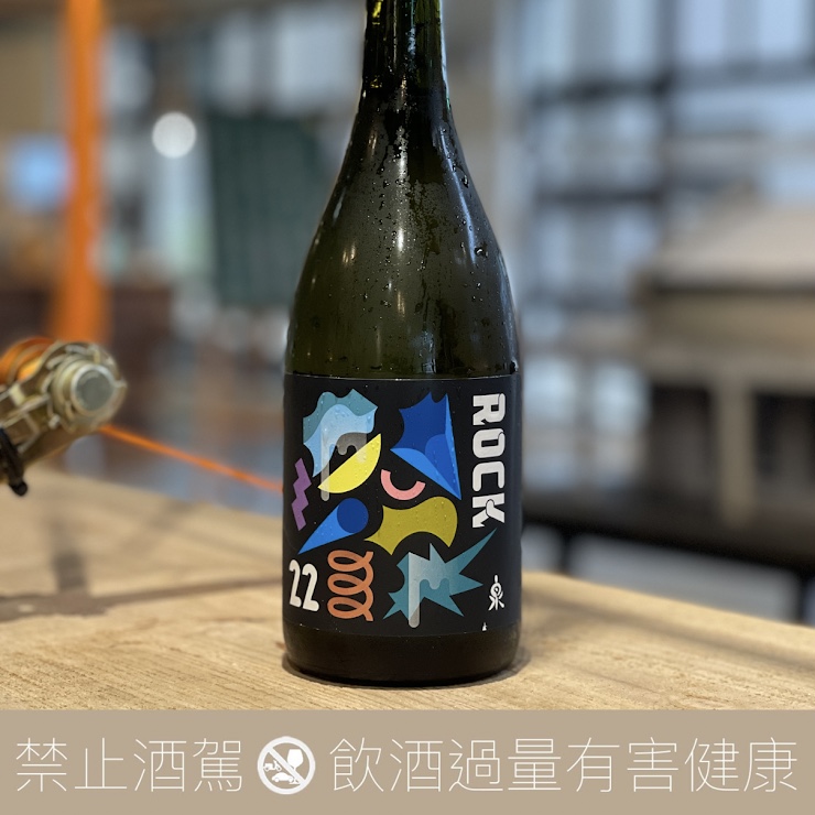 泉酒造 Rock type M Challenge