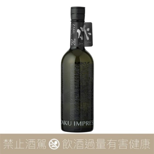 作 IMPRESSION N 純米大吟釀清酒