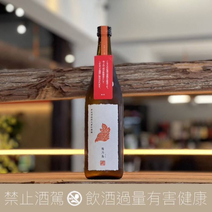 2017 新政PRIVATE LAB 陽乃鳥地震復興支援6年藏內熟成貴釀酒- 愛上