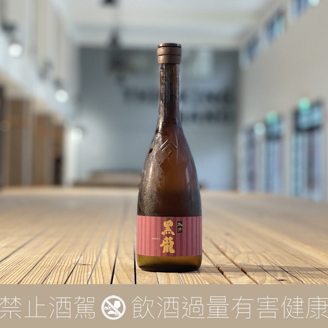 黑龍 純吟 垂口直汲