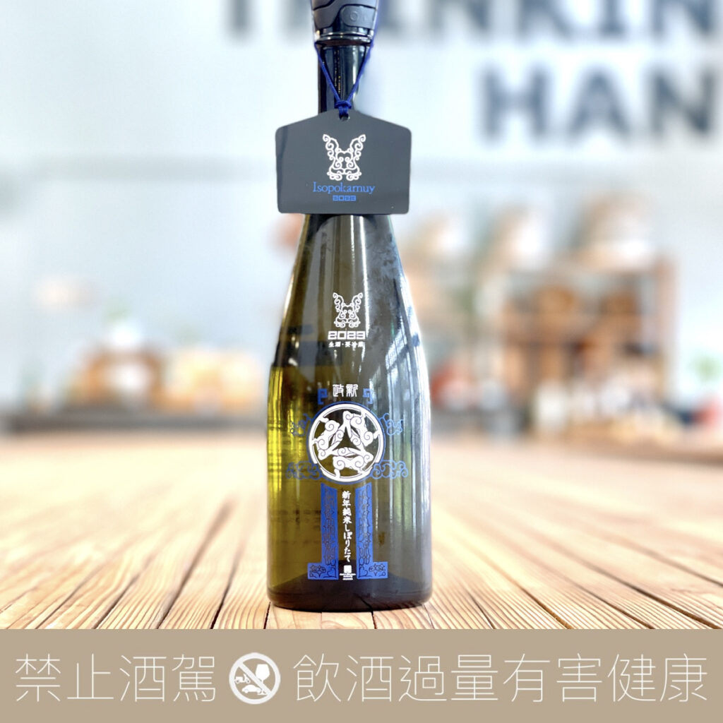 2023 新政ISOPOKAMUY 兔之神明純米初榨新年紀念酒- 愛上日本酒LOVE&SAKE