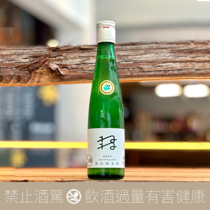 木屋正酒造而今Sparkling 活性酒三重山田錦純米大吟釀