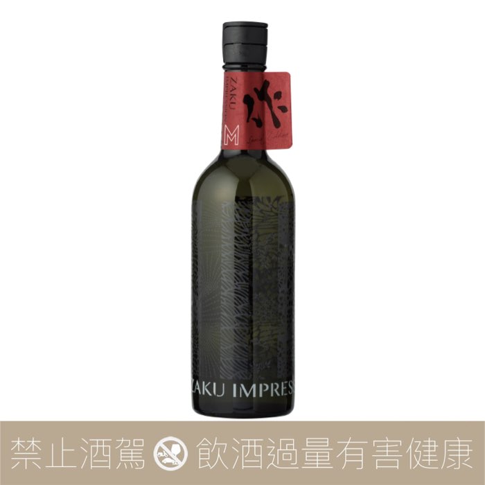 清水清三郎作ZAKU IMPRESSION M 原酒純米吟釀- 愛上日本酒LOVE&SAKE