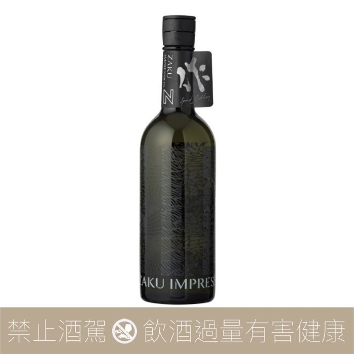 高木酒造十四代龍泉純米大吟釀