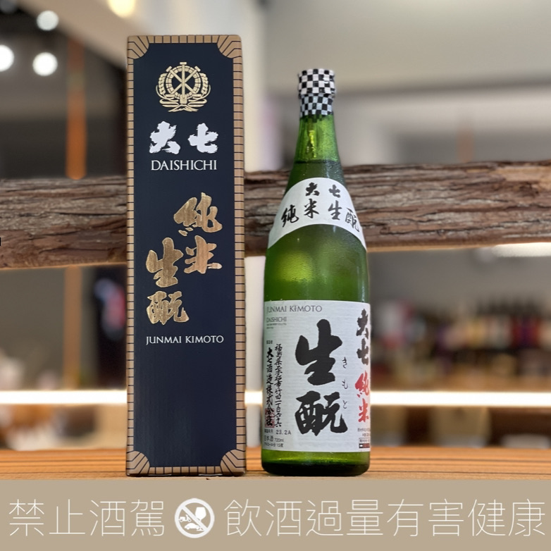 大七酒造經典純米生酛純米酒禮盒版