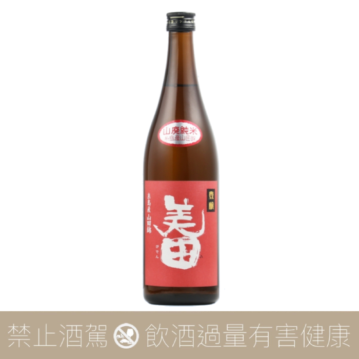 美品 明治時代◆今は無き 駿河国静岡平尾 米萬屋 平尾潤造謹製「米萬膏」木製看板 美田山廢純米豐釀- 愛上日本酒LOVE&SAKE