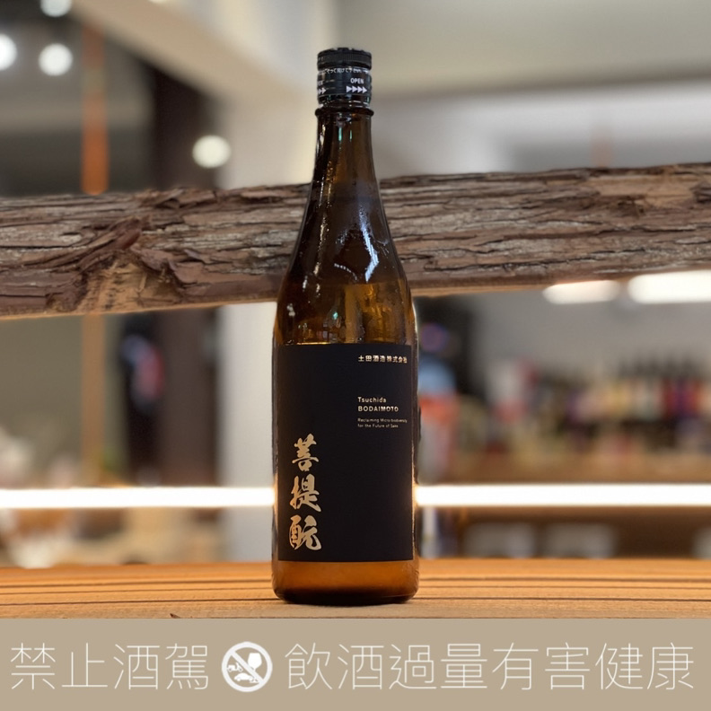 土田菩提酛- 愛上日本酒LOVE&SAKE