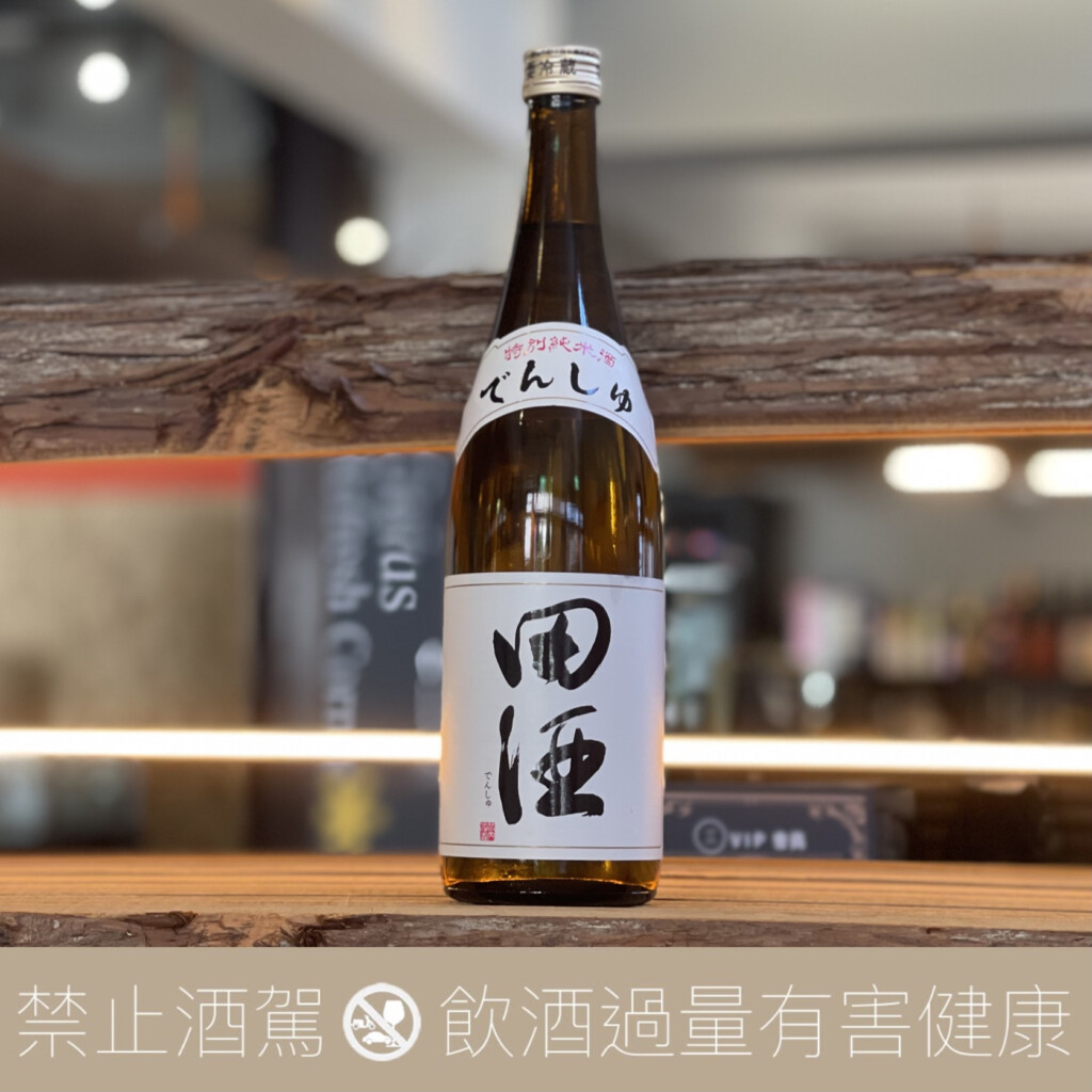 田酒 田酒 (でんしゅ) 純米吟醸 生うすにごり 720ml [季節限定] ※店頭販売