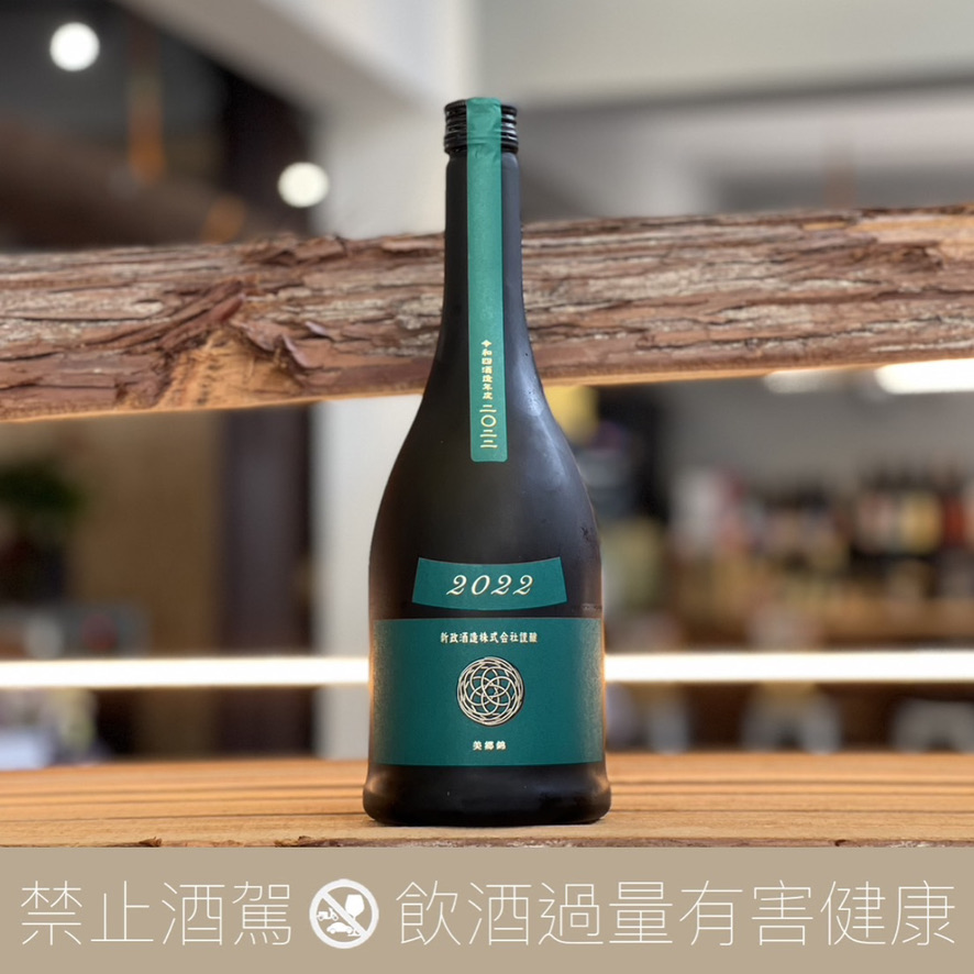 新政酒造天鵝絨Viridian Colors 木桶仕入生酛純米酒