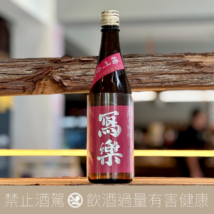宮泉銘釀寫樂播州愛山純米吟釀- 愛上日本酒LOVE&SAKE