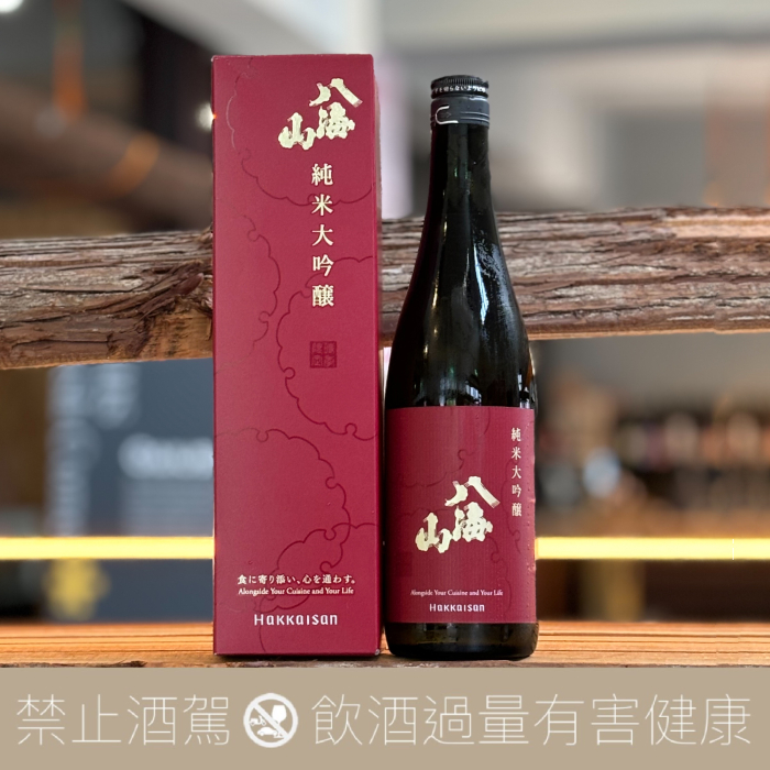 八海山時季限定純米大吟釀禮盒版- 愛上日本酒LOVE&SAKE