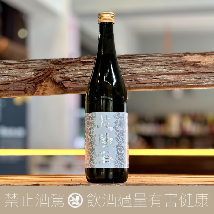 花陽浴純米大吟釀吟風48