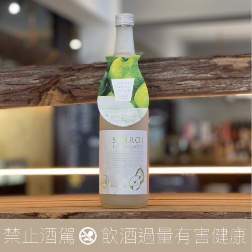 西洋梨奶酒