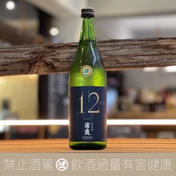 浦霞12號酵母 純米吟釀清酒