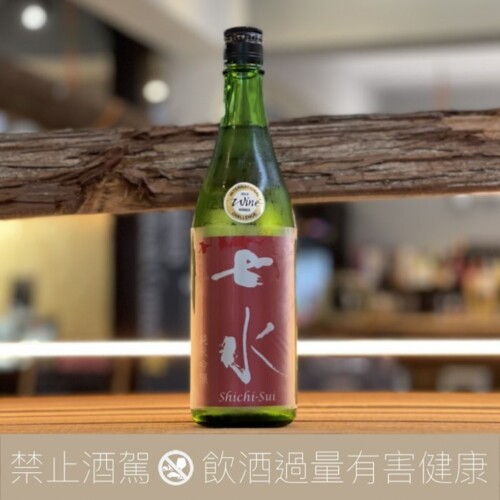 七水雄町55純米吟釀清酒