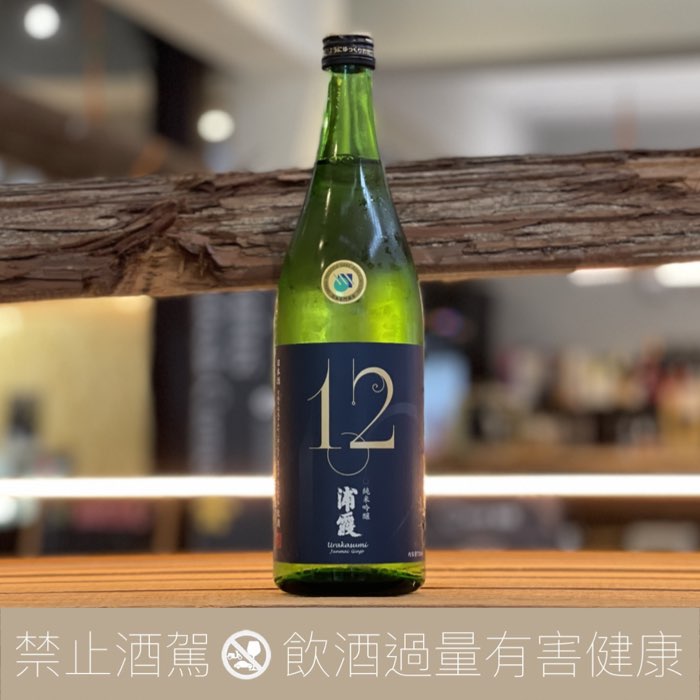 浦霞12號酵母純米吟釀- 愛上日本酒LOVE&SAKE