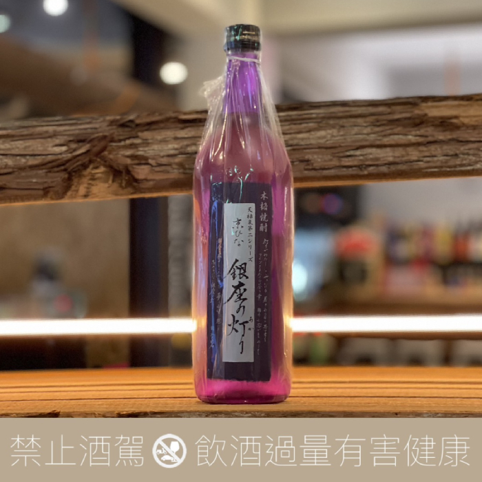 京雛 銀座之燈 雪莉桶熟成 本格米燒酎
