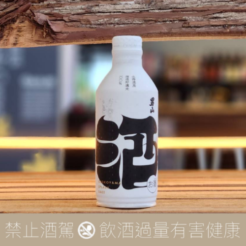 鳳凰美田藍鳳凰純米大吟釀Sparkling - 愛上日本酒LOVE&SAKE