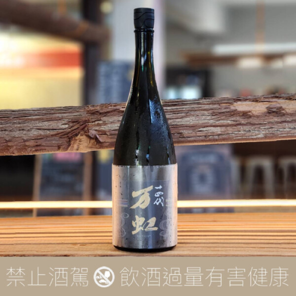 十四代 万虹 純米大吟釀 高木酒造 - 愛上日本酒 LOVE&SAKE