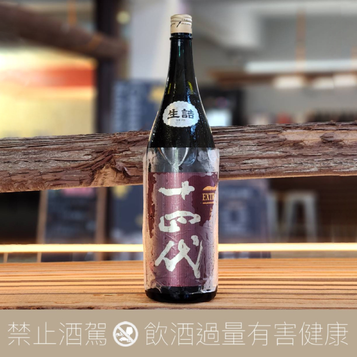 【重量瓶】高木酒造 十四代 雪女神 Extra 純米大吟釀:圖片 3