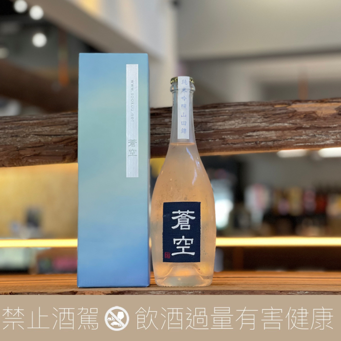 藤岡酒造蒼空純米吟釀山田錦禮盒版- 愛上日本酒LOVE&SAKE