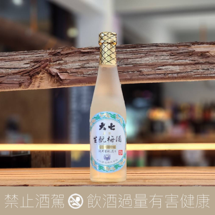 大七酒造 生酛梅酒 氣泡 Sparkling 330ml
