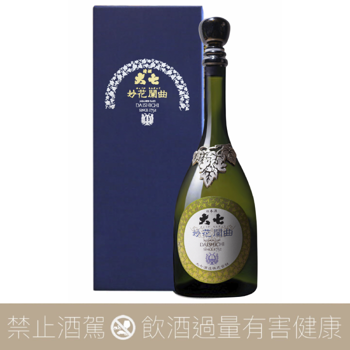 最高峰日本酒 妙花闌曲 大七 純米大吟醸 雫原酒 720ml 2008年 大七「妙