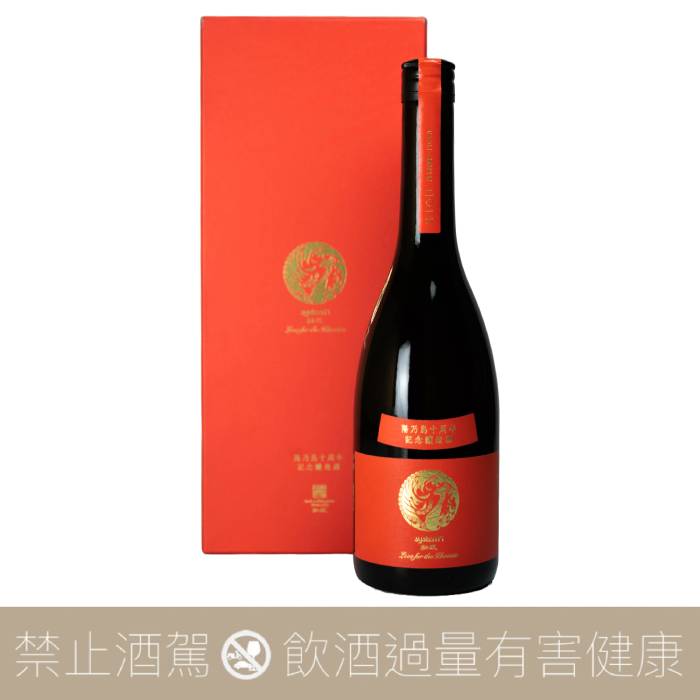 新政酒造陽乃鳥10週年紀念貴釀酒含CD
