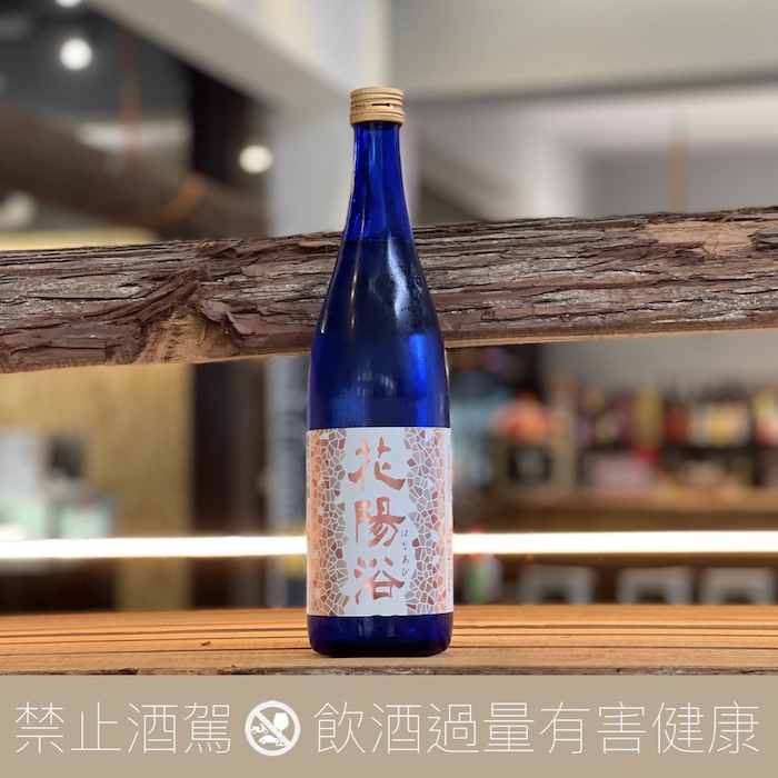 花陽浴 八反錦720ml 花陽浴 純米大吟醸 八反錦 無濾過生原酒 720ml｜日本酒専門店 - いそべ酒店